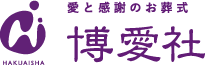 博愛社様リクルート